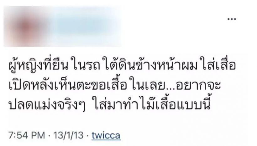 ชาวเน็ตขุดยับ!Gym and Swim เหยียดศิลปินอื่นเพียบ!ไม่ใช่แค่บิวกิ้นพีพี