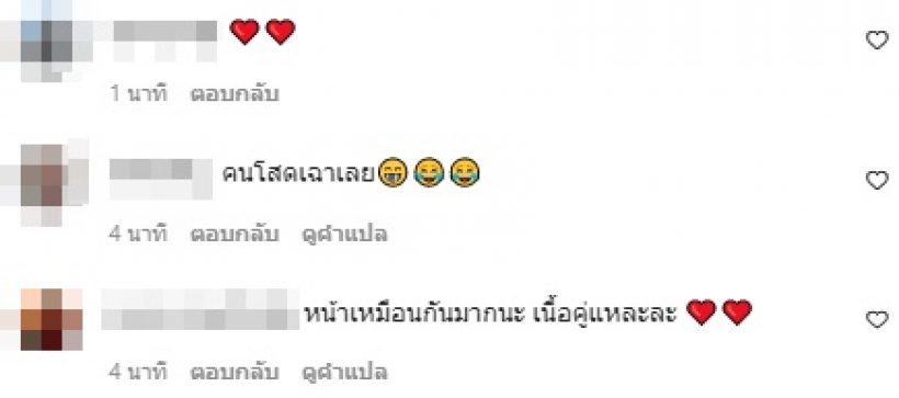 ส่องโมเมนต์สวีทมุ้งมิ้ง คู่รักรีเทิร์น สุดแฮปปี้คู่กันแล้วไม่แคล้วกัน