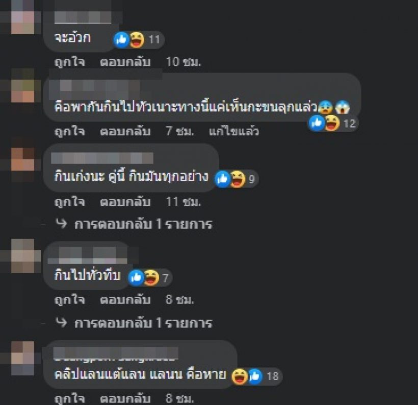 กระต่าย-ครูไพบูลย์ ทำชาวเน็ตตกใจอีกครั้ง หลังโชว์คลิปเปิบสิ่งนี้?