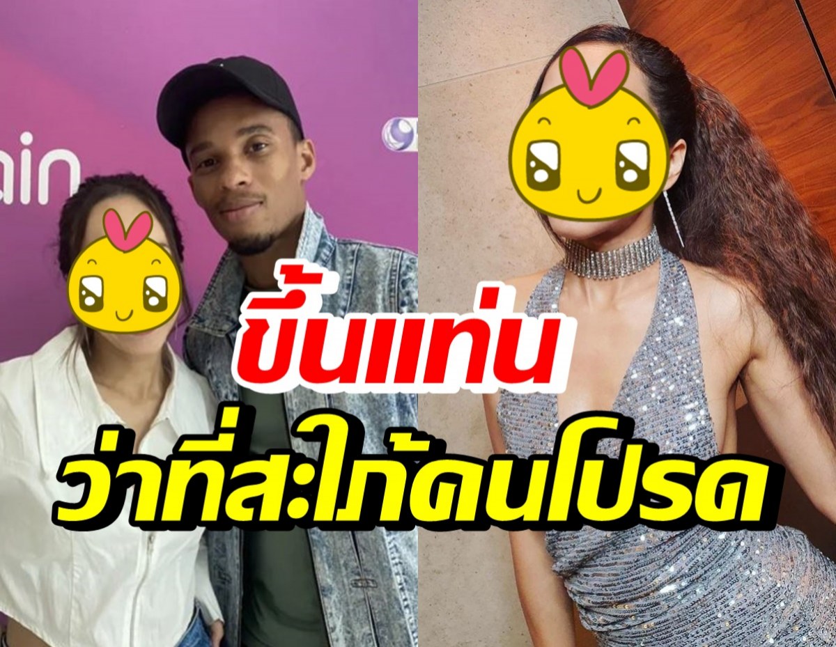 คุณแม่ฝ่ายชาย คู่รักข้าวใหม่ปลามัน พูดถึงเรื่องแต่งงาน-มีลูกจริงดิ?