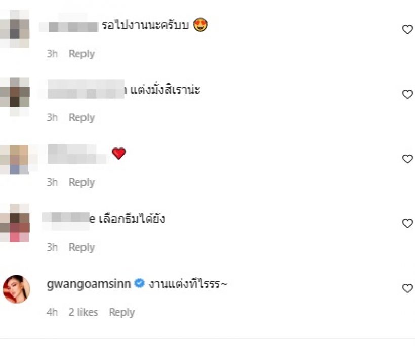 คู่รักซุปตาร์สาว-ไฮโซดัง โพสต์มีนัยยะ แฟนๆแห่เมนต์สนั่นไอจี