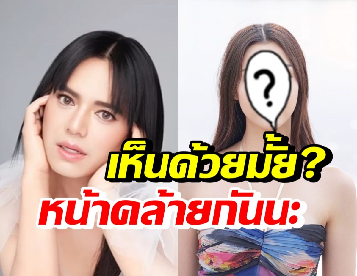 ชาวเน็ตเห็นตรงกัน พี่เอ ศุภชัย ล่าสุดใบหน้าคล้ายนางแบบคนนี้?