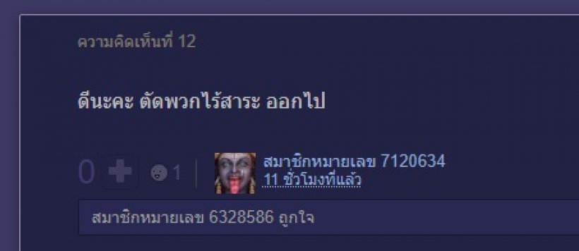 ชาวเน็ตห่วง ยอดฟอลไอจีเวียร์ลดฮวบ แห่ถามเกิดอะไรขึ้น