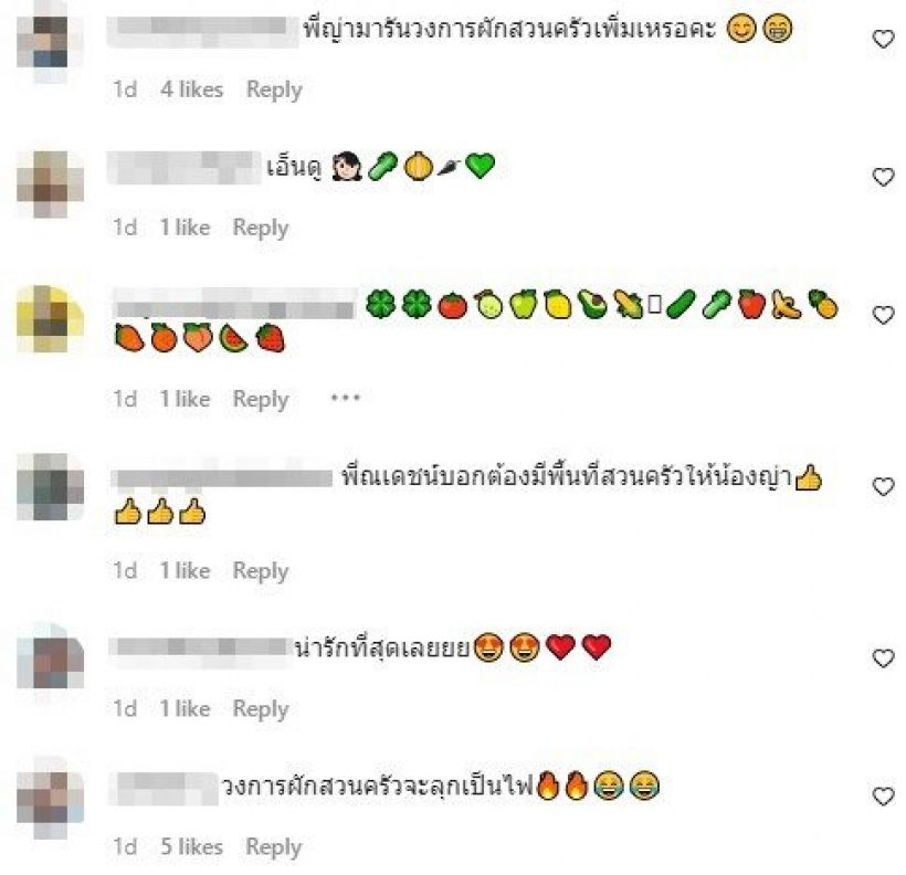 เป็นเรื่อง นางเอกดังทำแบบนี้ เล่นเอาถูกแซววงการผักสวนครัวจะลุกเป็นไฟ