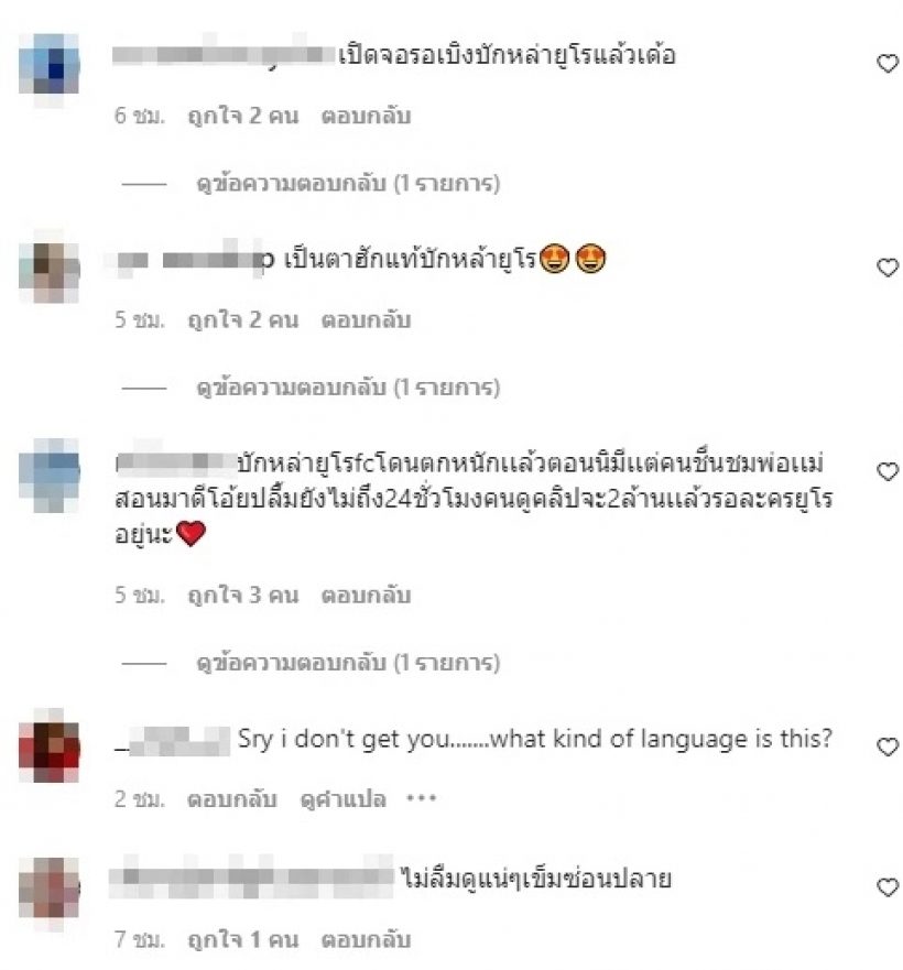 ชาวเน็ตชม พระเอกดังหยุดตอบทันที หลังโดนตะโกนถามคำถามนี้