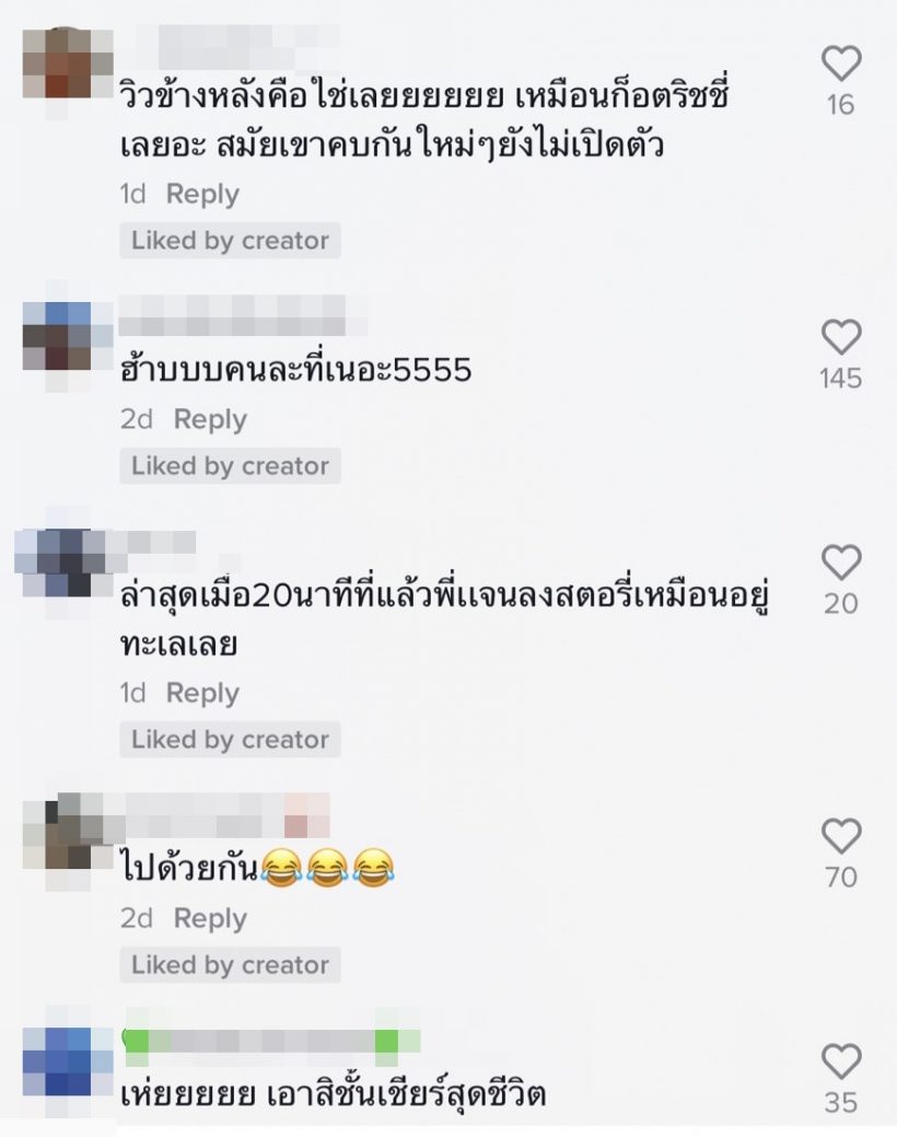 คนดัง-แฟนคลับจับผิดภาพ ดาราคู่จิ้นร่วมช่อง ไปเที่ยวสวีทด้วยกัน!?