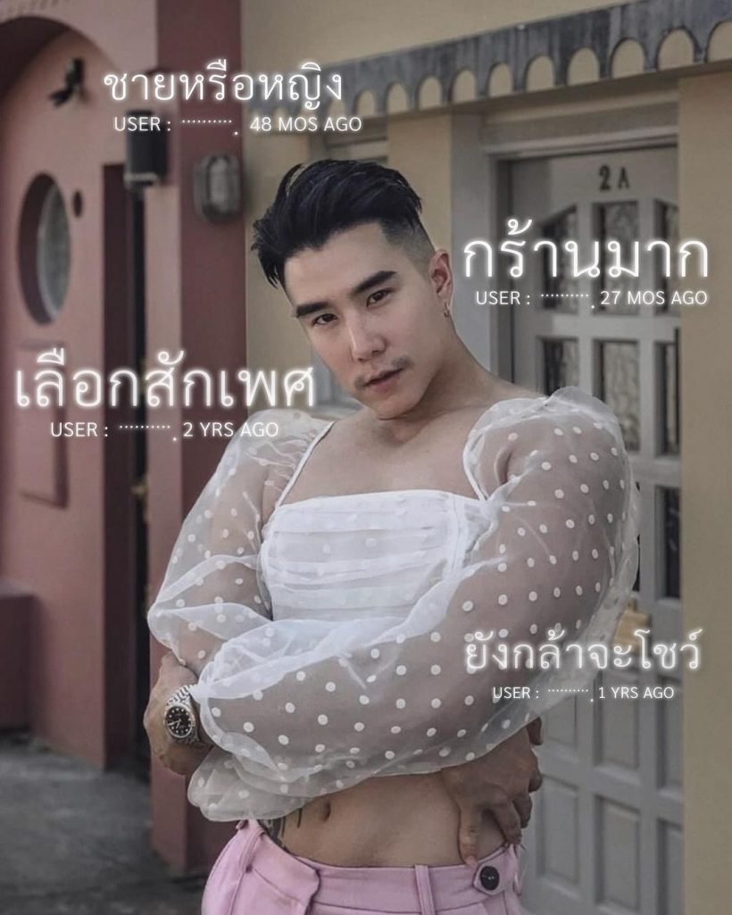 นักร้องชื่อดัง ทั้งเก่งและกตัญญูสุดๆ แต่เจอคำสารพัดคำดูถูกแรง!!