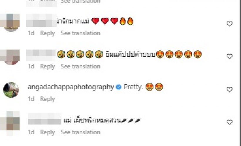 นิวเคลียร์ โพสต์ข้อความนี้ ทำชาวเน็ตร้องอุ๊ยแม่ฟาดแซ่บมาก