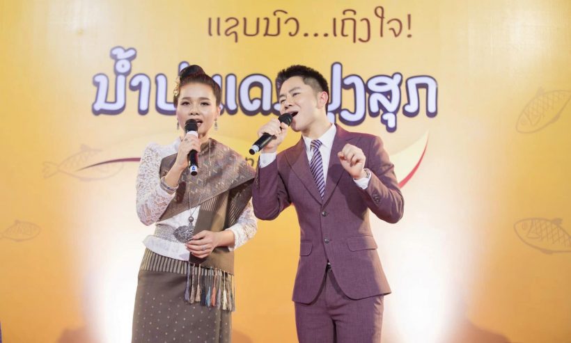 ฮือฮาจนห้างแตก นักร้องสาวไทยคนนี้ ร่วมงานกับวิน เศรษฐีลาว