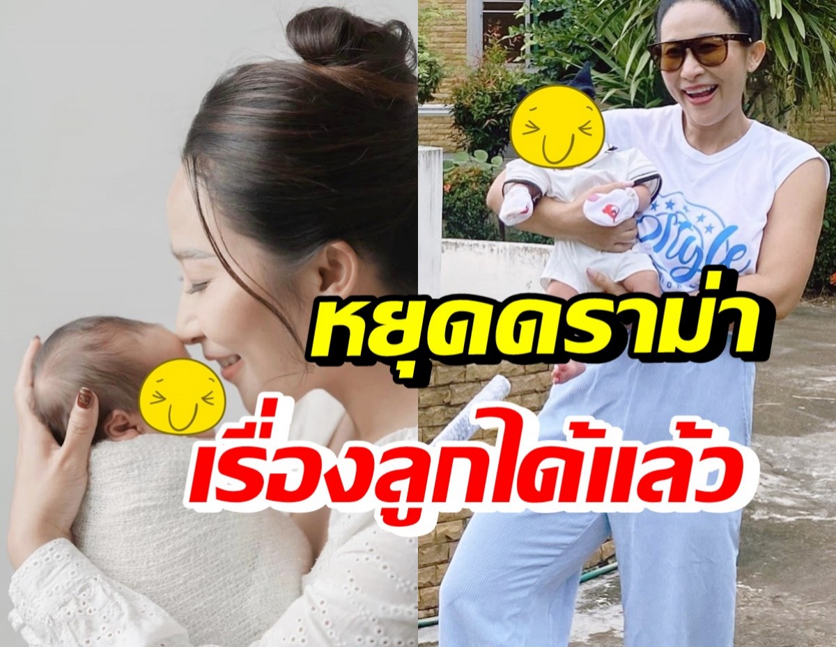 นักร้องสาวเจอดราม่า โกหกมีลูก แต่แท้จริงแล้วเป็นลูกของน้องสาว