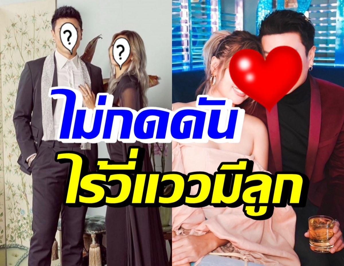 คู่รักดาราดัง แต่งงาน4-5ปียังไร้วี่แววมีลูก ฝ่ายชายเปิดใจไม่กดดัน