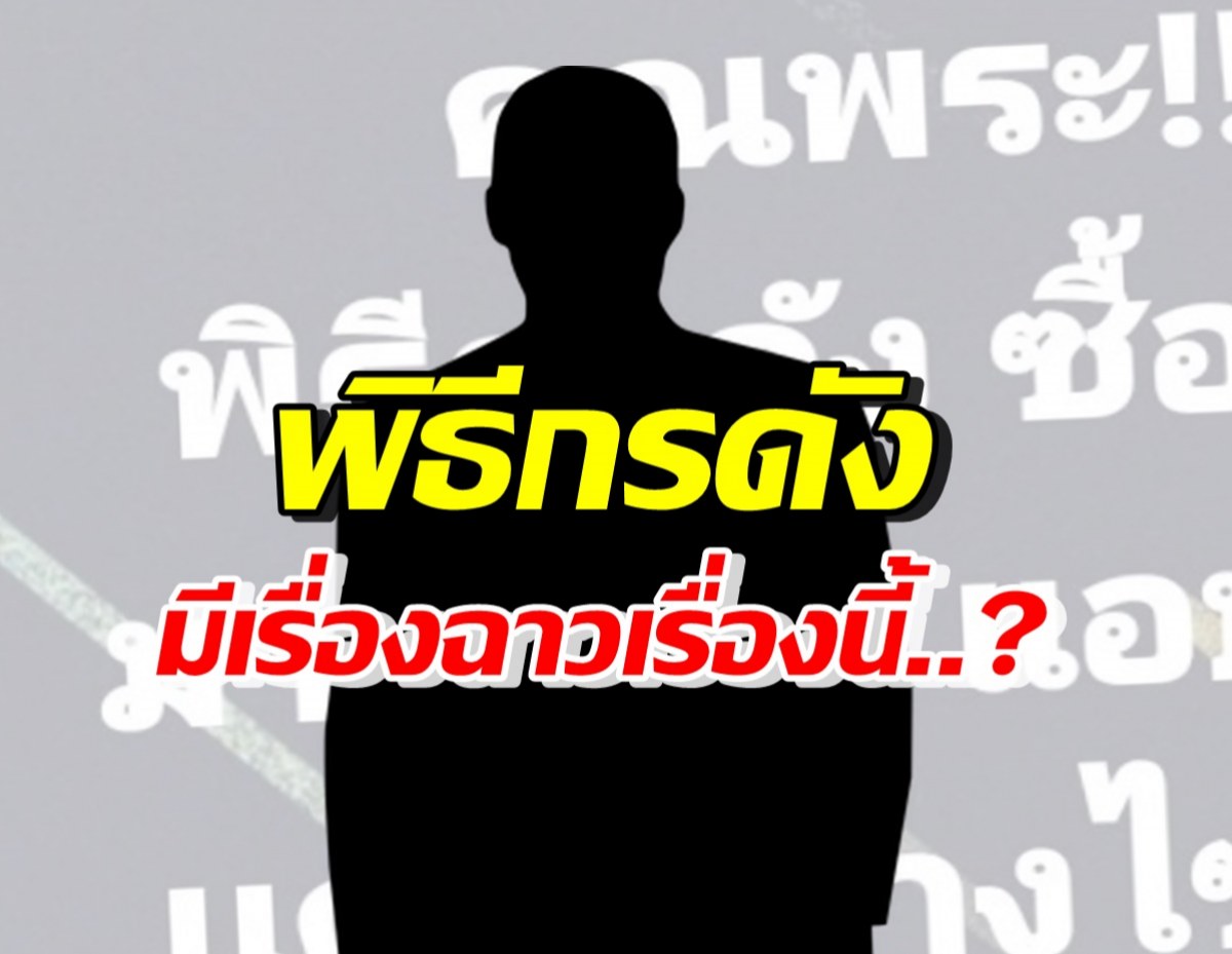 ว๊าย! เต๋า ทีวีพูล เม้าท์แซ่บพิธีกรหนุ่มชื่อดัง มีเรื่องสุดฉาวเรื่องนี้?