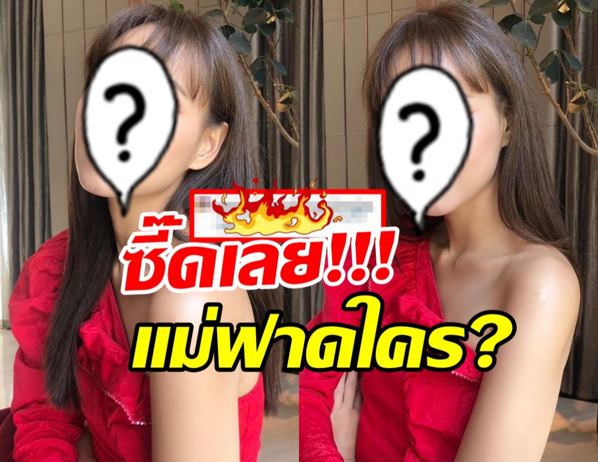 สะดุ้งวาบๆ!นางเอกช่องดัง โพสต์ถึงใคร อโหสิกรรมให้!