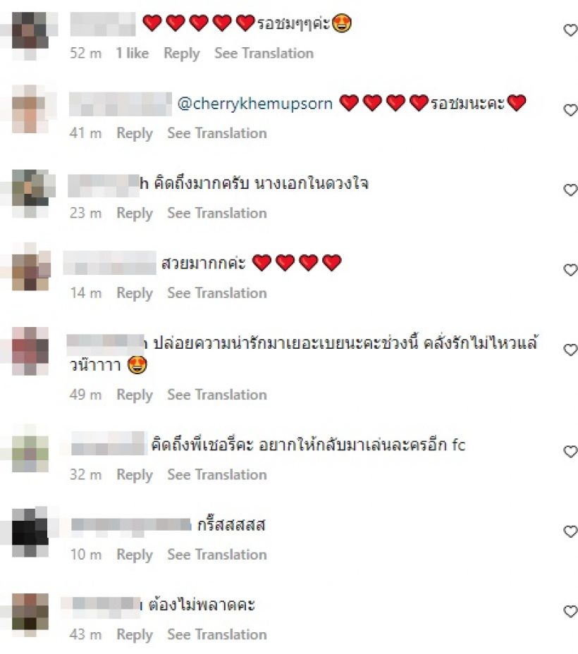 แฟนคลับกรี๊ดสนั่น นางเอกดัง เคาะสนิมคัมแบคละครในรอบ 8 ปี 