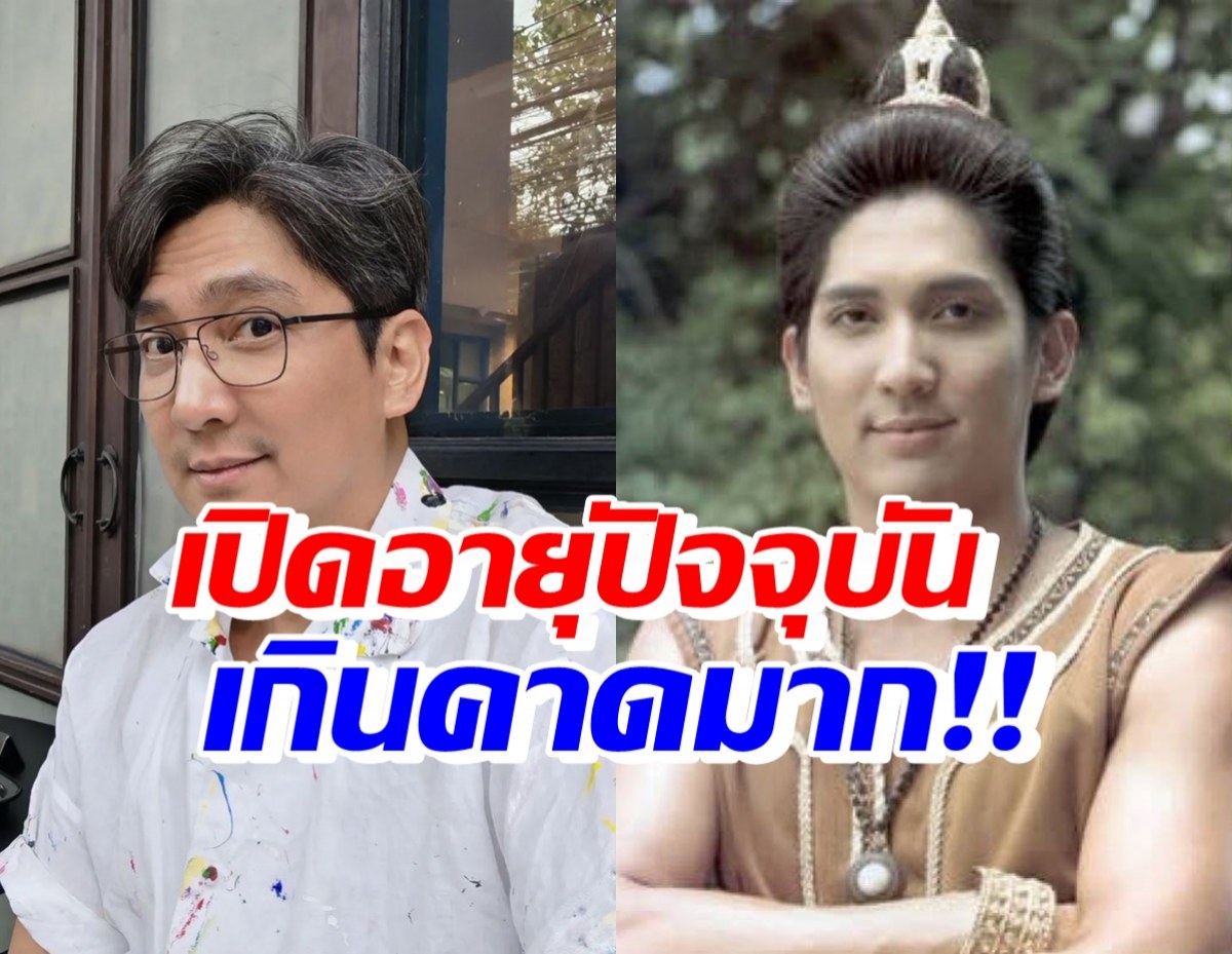 รู้แล้วอึ้งเปิดอายุจริง หนึ่ง มาฬิศร์ ที่ชาวเน็ตเดือดเกรียนทักว่าแก่