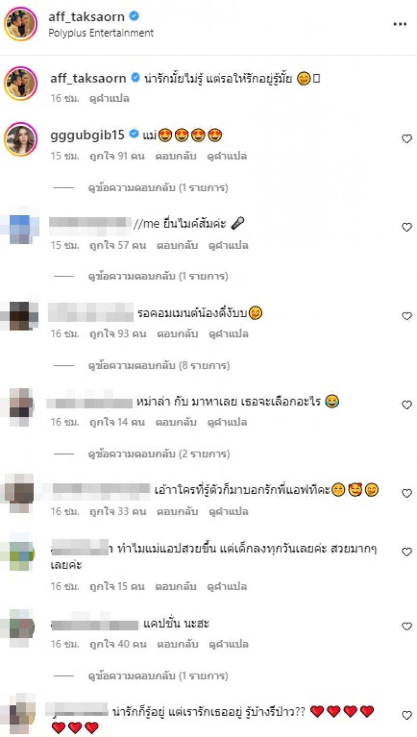 แฟนๆไม่พลาดจับตา แอฟ ทักษอร โพสต์นี้ลั่นแคปชั่นสื่อใคร!?