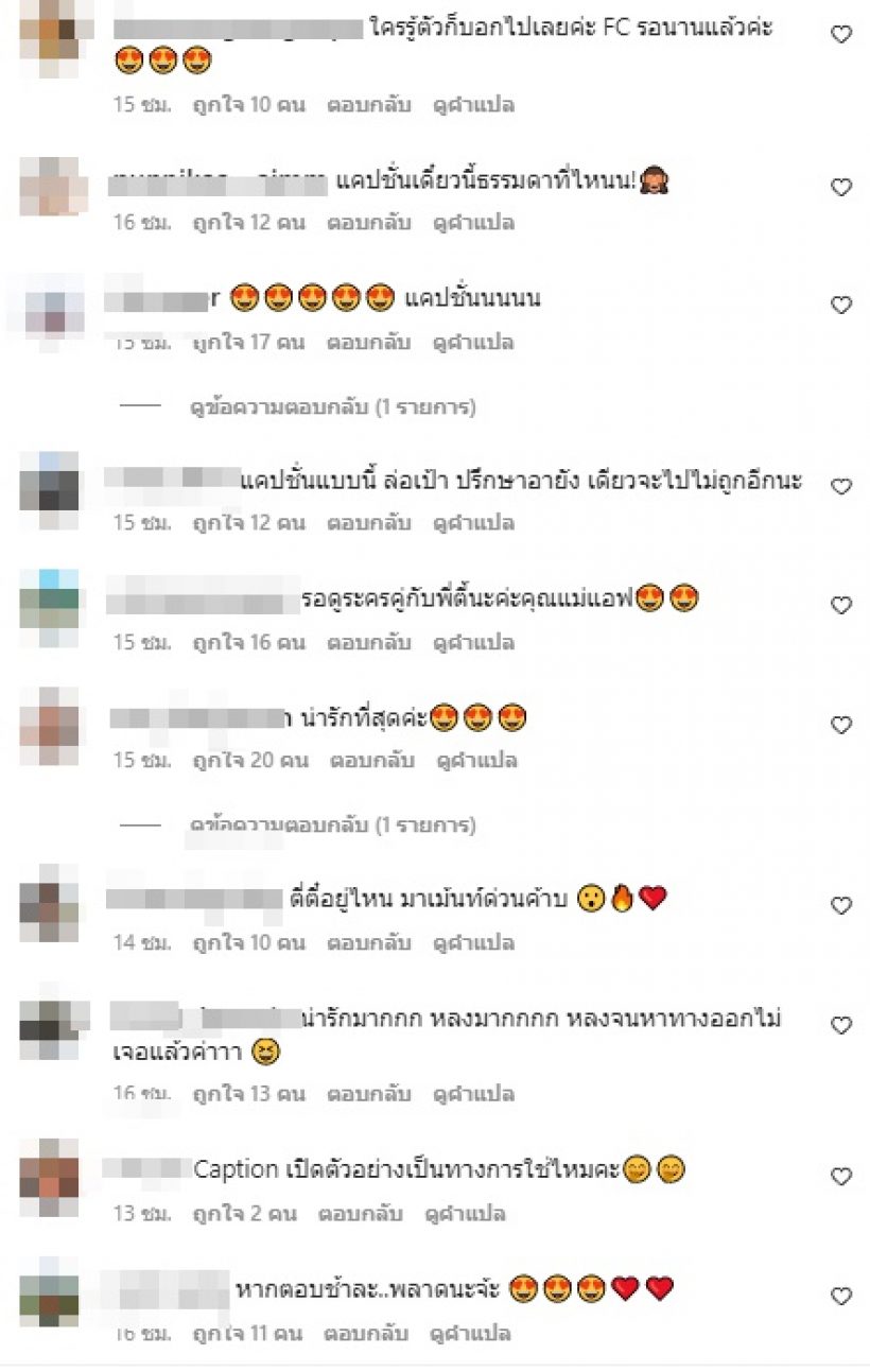 แฟนๆไม่พลาดจับตา แอฟ ทักษอร โพสต์นี้ลั่นแคปชั่นสื่อใคร!?