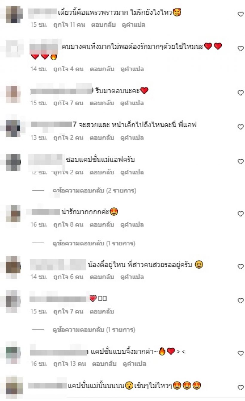 แฟนๆไม่พลาดจับตา แอฟ ทักษอร โพสต์นี้ลั่นแคปชั่นสื่อใคร!?