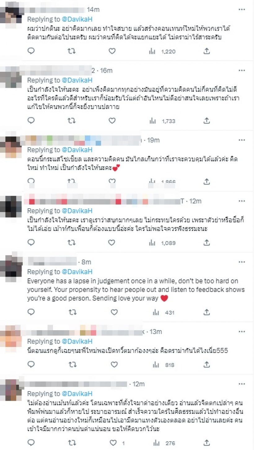 จนได้! ใหม่ ดาวิกา ขอพูดบ้าง หลังเจอดราม่าหนักติงคอนเทนต์ล่าสุด