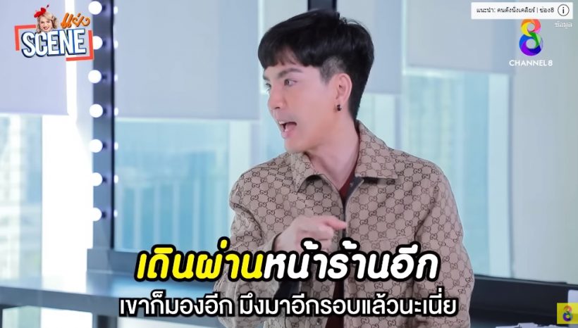 จำไม่ลืม! นิว วงศกร ย้อนเหตุการณ์ถูกคนตัดสินตัวตน เพียงแค่เรื่องนี้..?