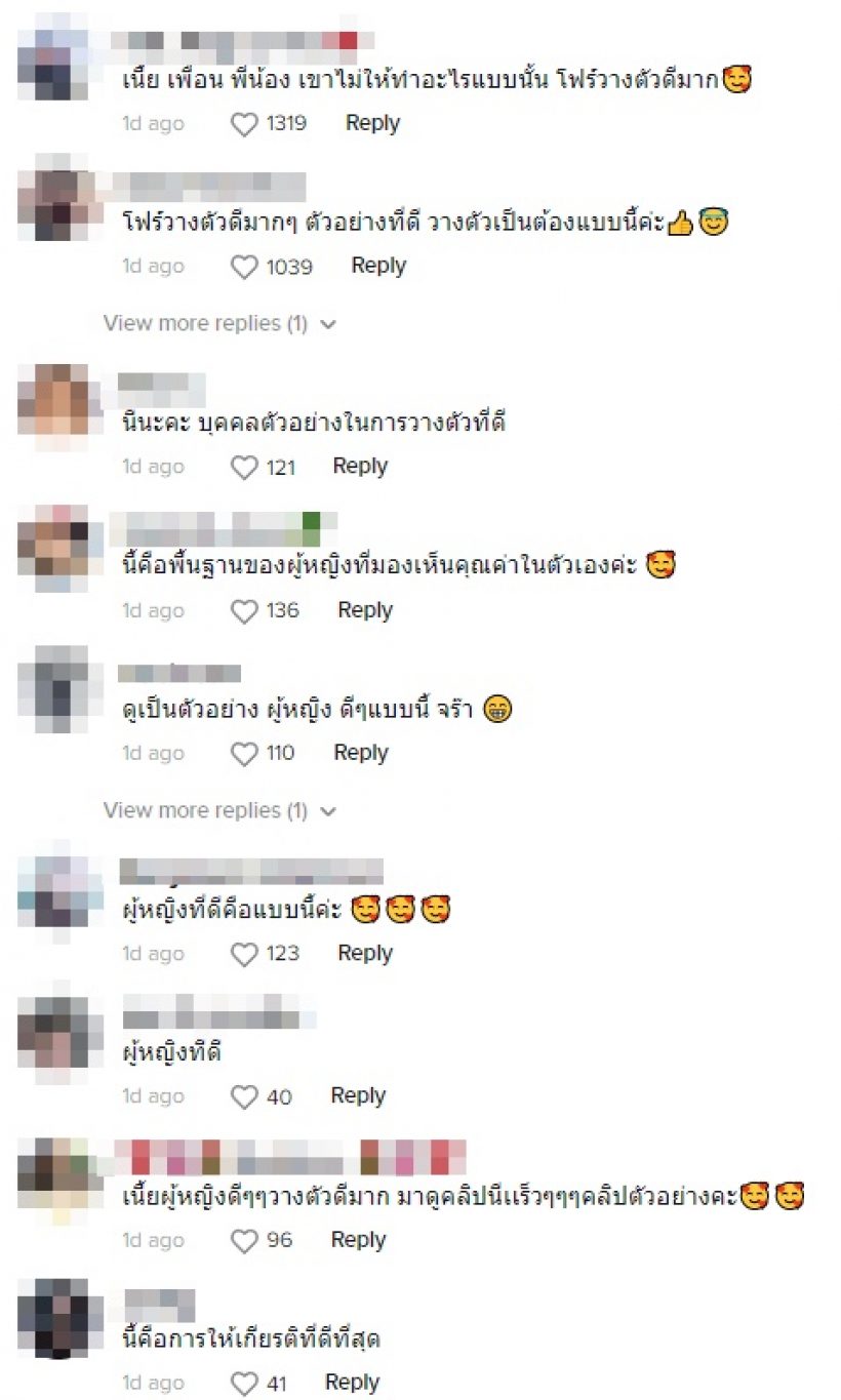 ชาวเน็ตอวยยศ โฟร์ ศกลรัตน์ถ่ายรายการกับนิกกี้ ให้เกียรติ-วางตัวดีมาก