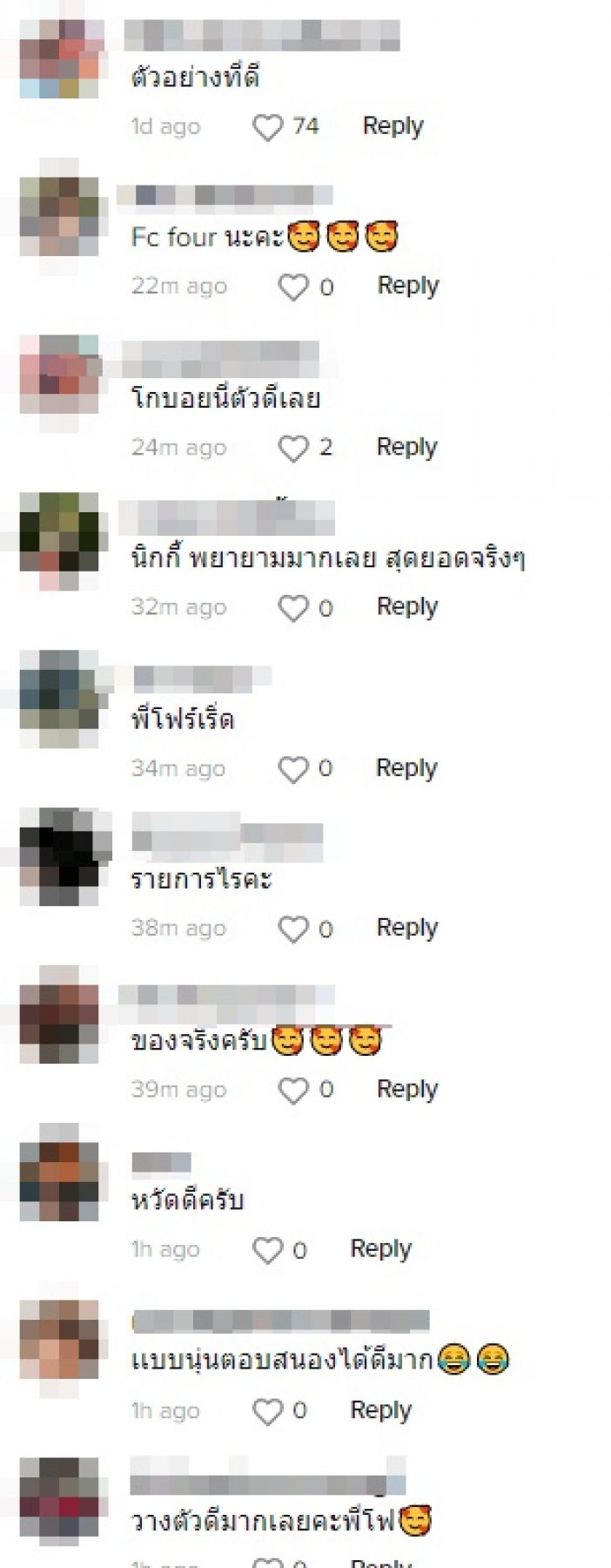 ชาวเน็ตอวยยศ โฟร์ ศกลรัตน์ถ่ายรายการกับนิกกี้ ให้เกียรติ-วางตัวดีมาก