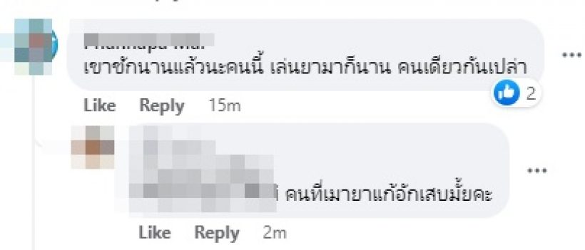  ฟ้าผ่าเปรี้ยง! พระเอกดังถูกปลดกลางกองถ่าย นิสัยแบบนี้ใครก็อี๋