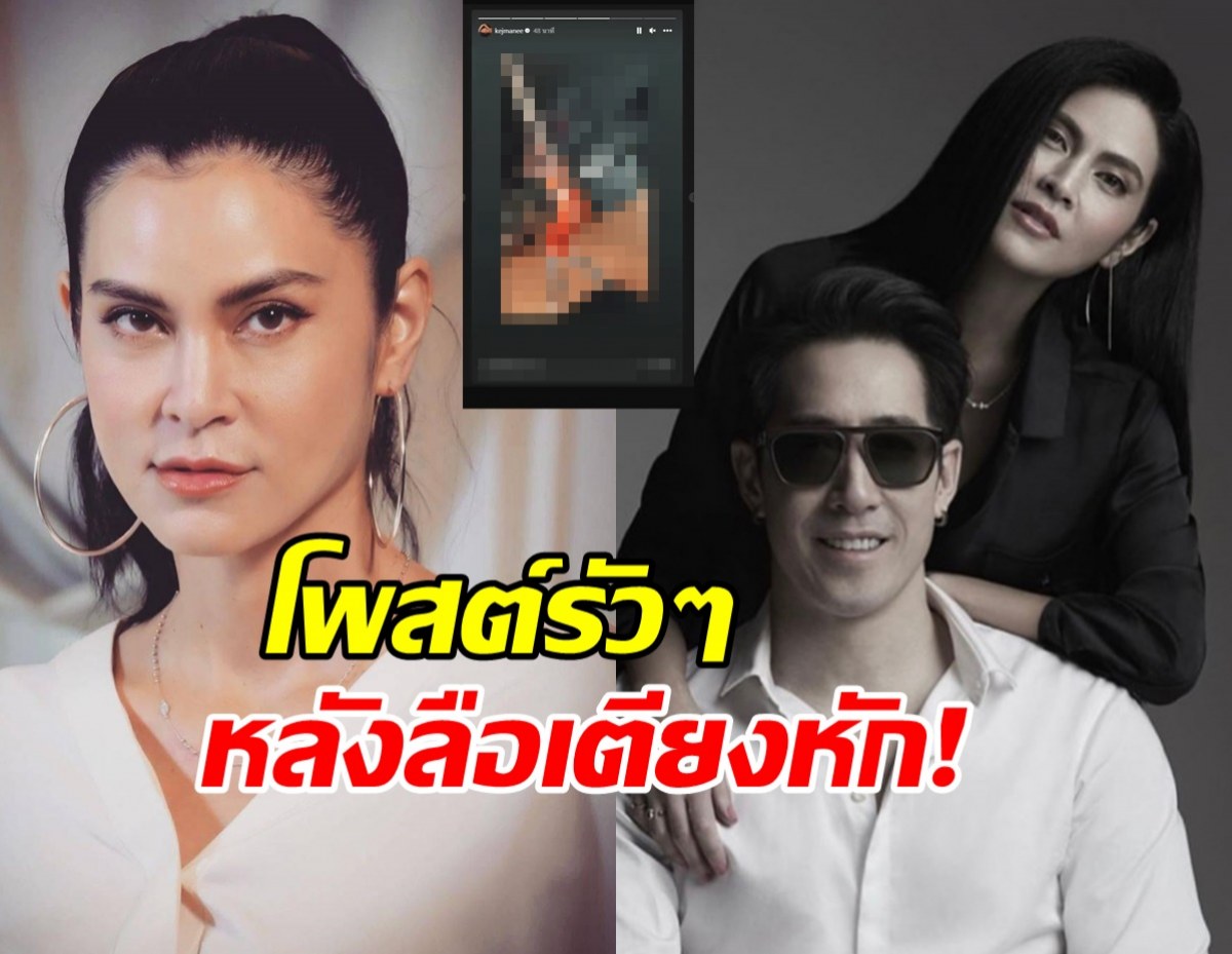 กำลังใจมาเต็ม ปิ่น เก็จมณี รัวโพสต์สตอรี่ ชาวเน็ตแห่คอมเมนต์