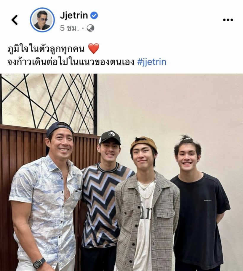 เจโพสต์ลูกๆถือมาลัยมากราบขอพร แต่เอ๊ะขานี้ทำสะดุด!