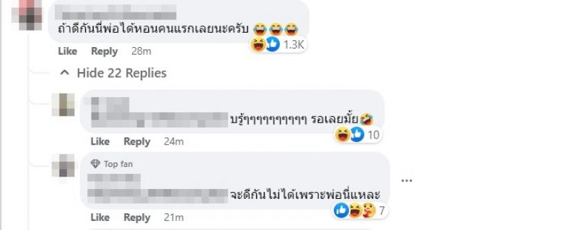 ร้อนระอุ! ตงตง โดนเละ สาวคนคุยร่วมวงขยี้ เผยนิสัยเเท้จริงเเก้ไม่หาย