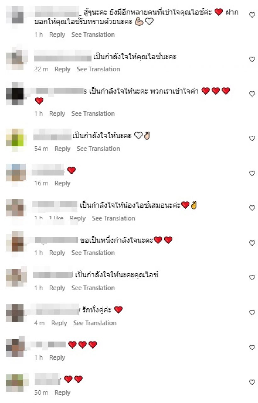 แฟนหนุ่มไอซ์ ปรีชญา ร่ายยาว6ข้อ ลั่นเอาชีวิตผมเป็นประกันได้เลย