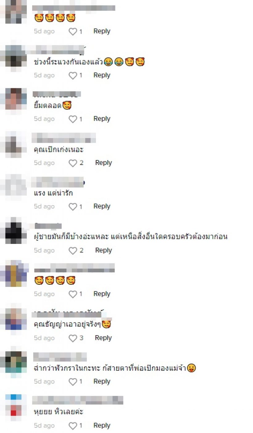 ส่องโมเมนต์น่ารัก ธัญญ่า-เป๊ก ที่แฟนคลับเห็นแล้ว อดแซวไม่ได้