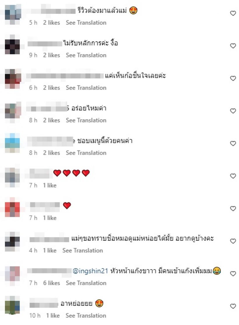 ต่าย ชุติมา โพสต์ไอจีเผยภาพนี้...อุ๊งอิ๊งรีบเมนต์ถามทันทีว่า ?