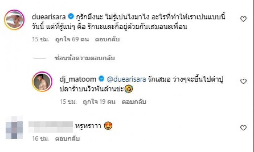 ดาราดังคนนี้ โพสต์ซึ้งขอบคุณดิว อริสรา ชวนร่วมงานสำคัญในชีวิต