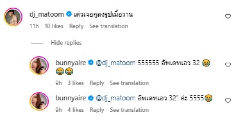 ดาราสาวชื่อดัง อัพเดตสัดส่วนล่าสุดจากเอว22 วันนี้เอว32แล้ว 