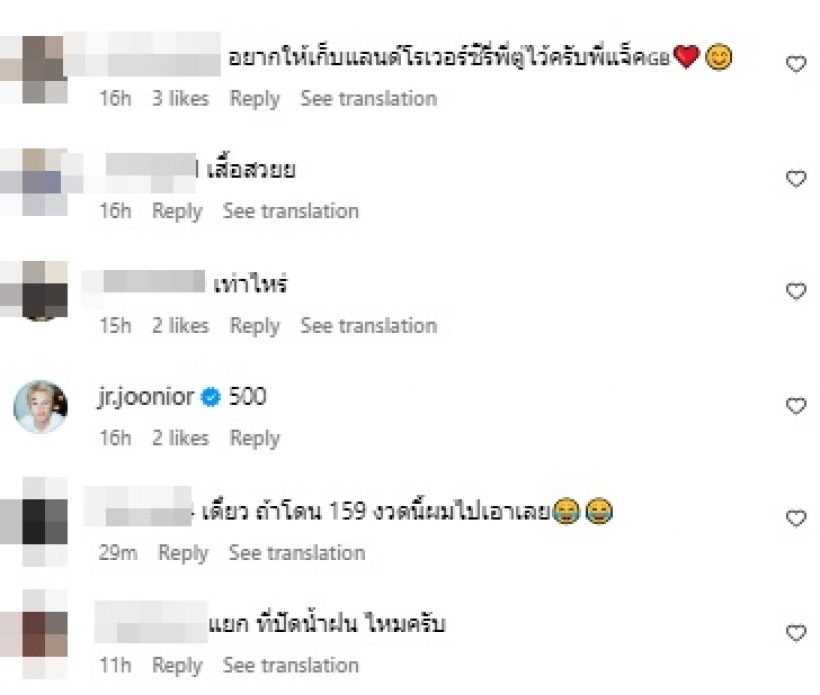 เกิดอะไรขึ้น ดาราหนุ่มดัง ประกาศขายรถ แห่แซวแฟนสั่งขาย!?