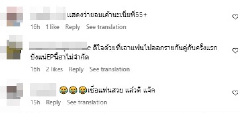 เกิดอะไรขึ้น ดาราหนุ่มดัง ประกาศขายรถ แห่แซวแฟนสั่งขาย!?