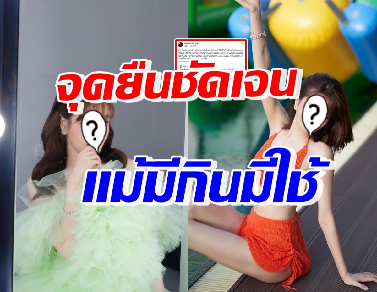 นักร้องสาวดัง เผยเหตุทนไม่ไหวต้องเรียกร้อง แม้มีกินมีใช้ไม่เดือดร้อน