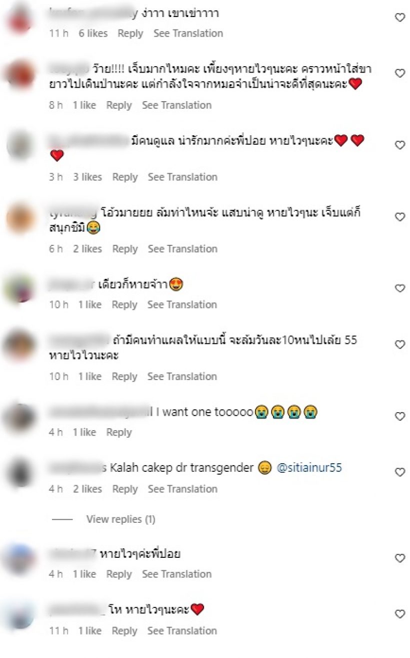 ปอย ตรีชฎา เผยตัวตนอีกมุมของสามีตระกูลดัง ทำโซเชียลฮือฮา!