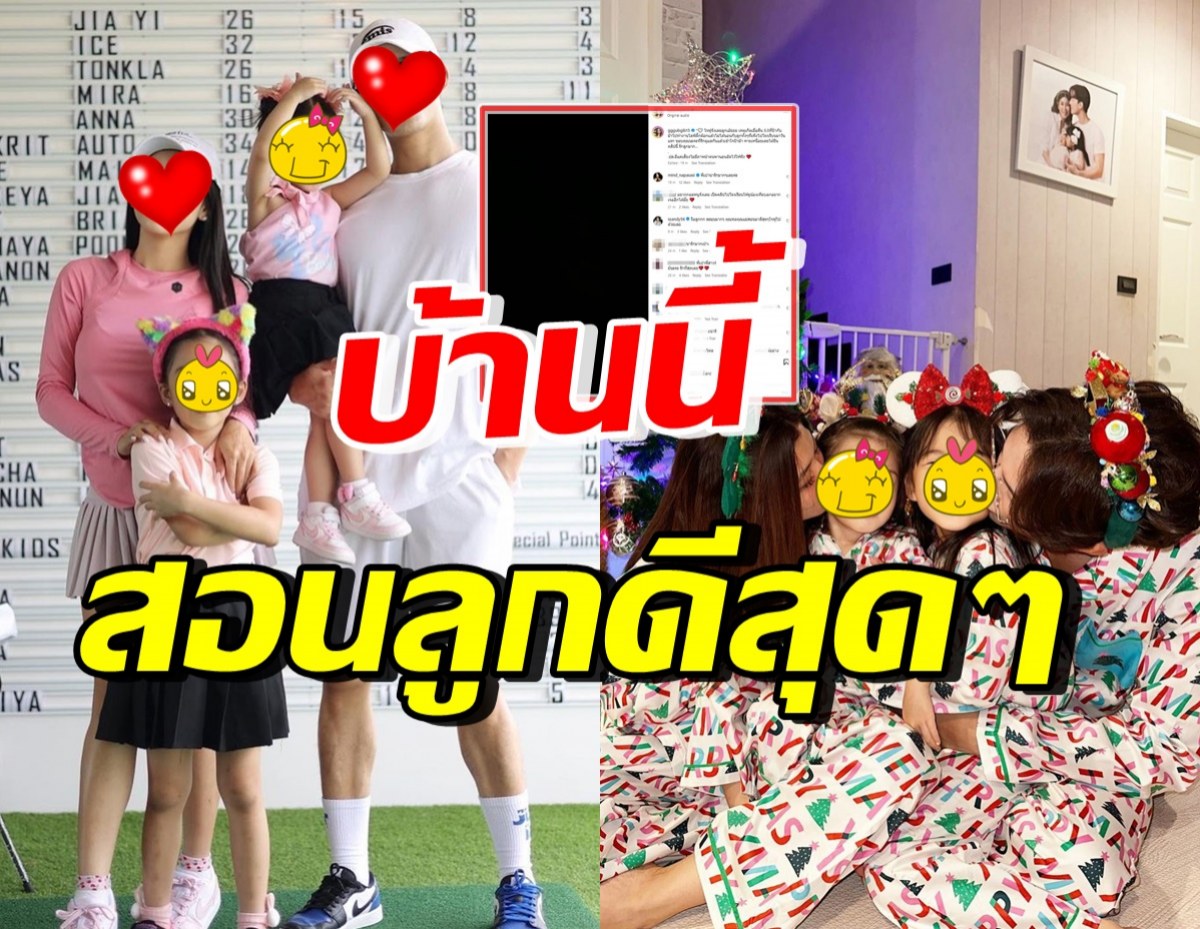 เปิดโมเมนต์ใจฟู ลูกสาวคู่รักดาราดัง พี่ปลอบน้อง วันที่พ่อแม่ทำงานดึก