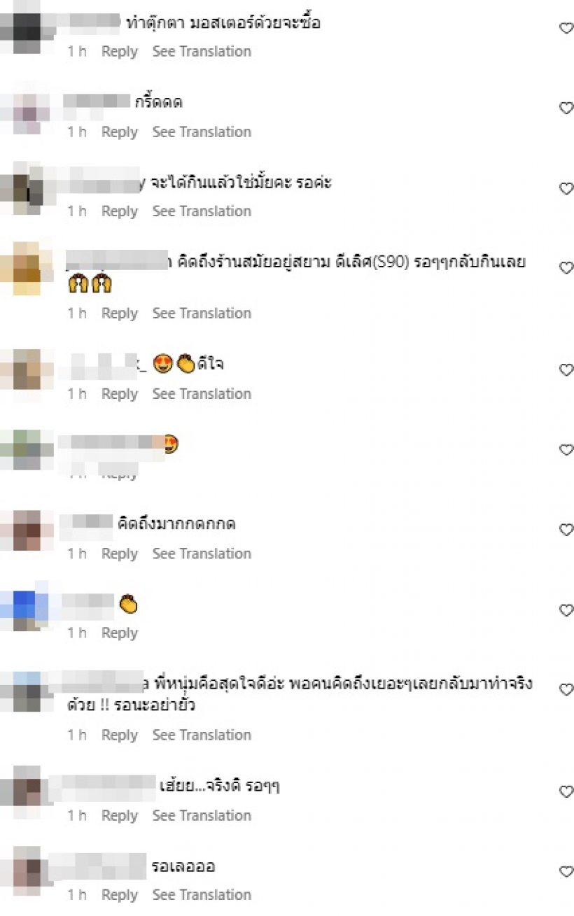 กรี๊ด!! หนุ่ม กรรชัย ประกาศข่าวดี คนบันเทิง-แฟนคลับเฮลั่นโซเชียล