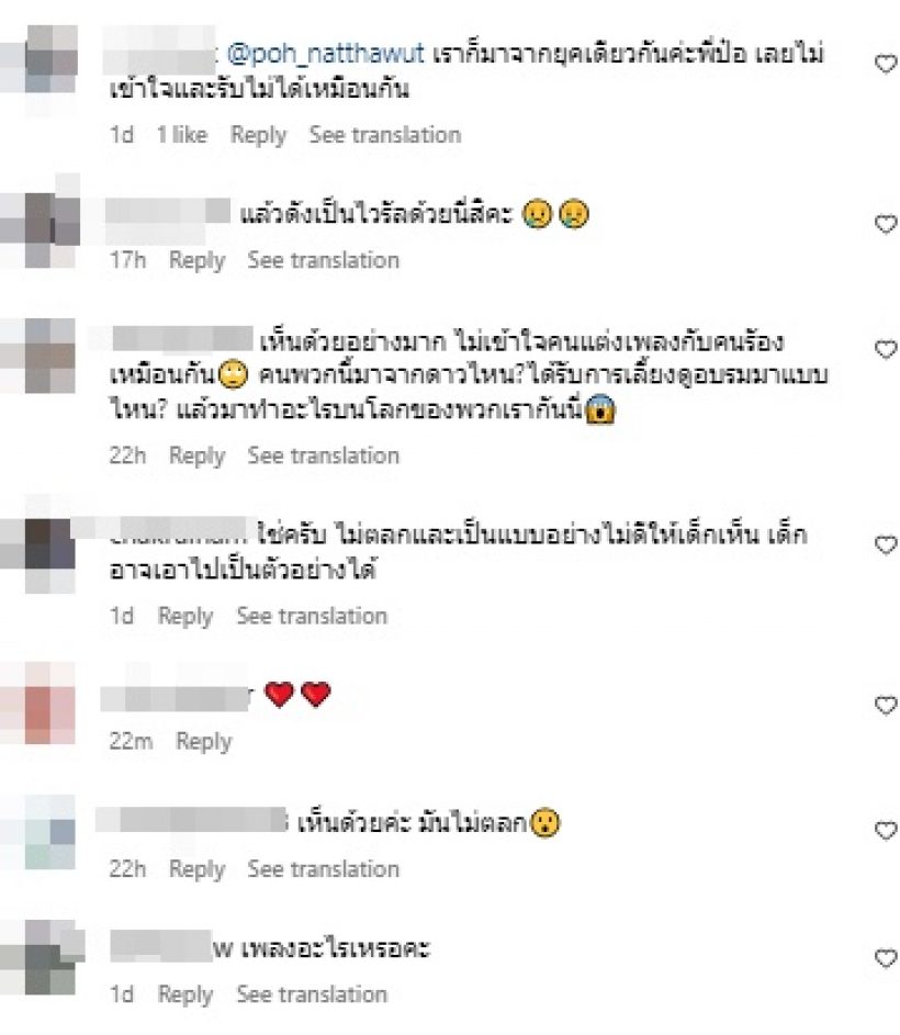  ไม่ตลก! ดาราหนุ่มดังลูกสอง ซัดไวรัลเพลงฮิต มาถึงจุดนี้ได้ยังไง