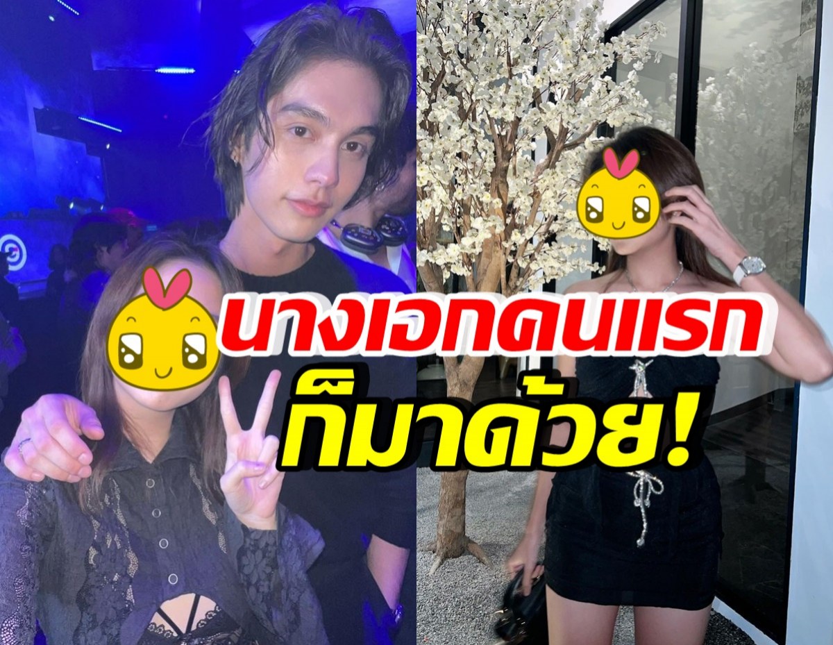 มิตรภาพยังงดงาม นางเอกMVคนแรกโผล่ร่วมยินดี ไบร์ท วชิรวิชญ์ 