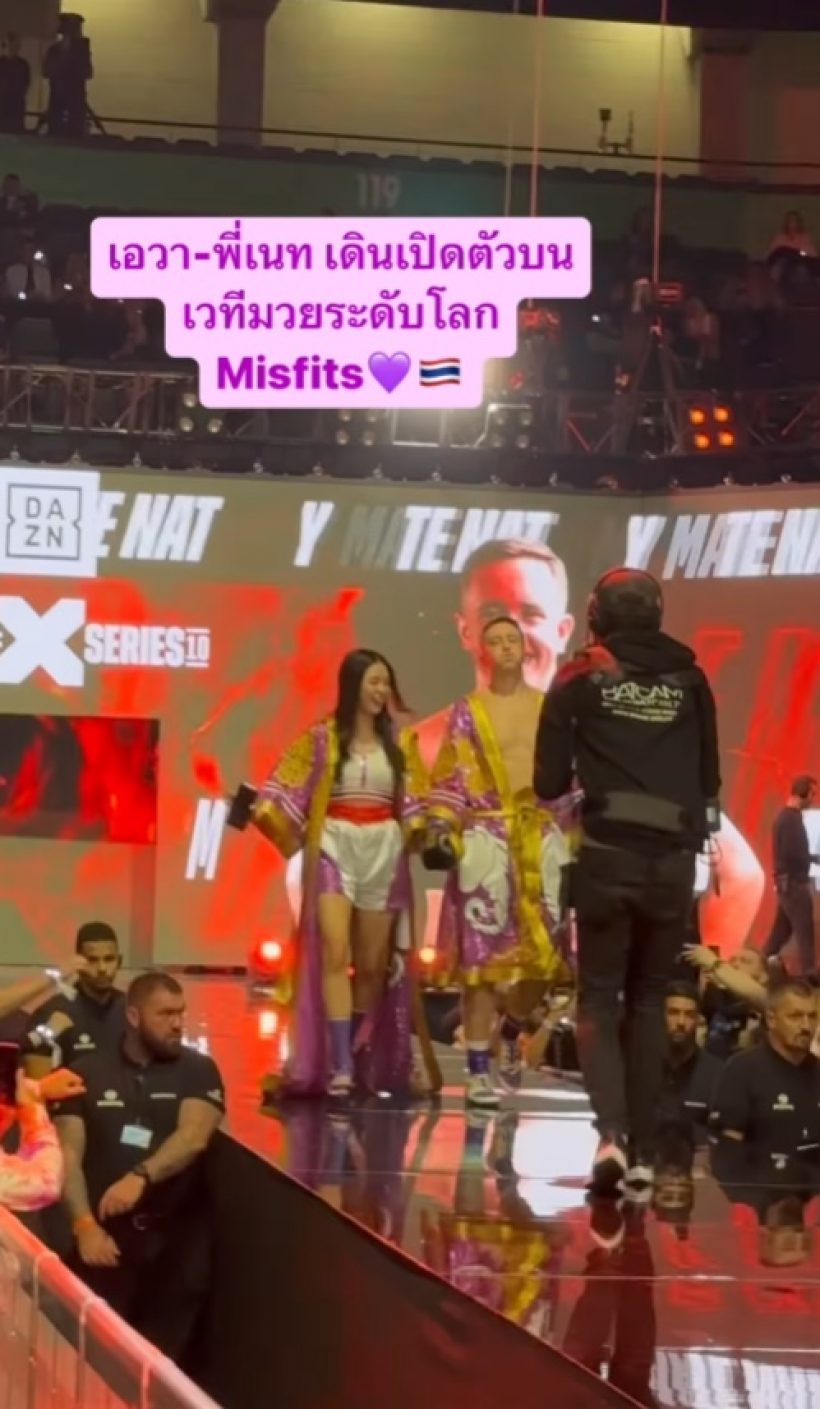 แฟนหนุ่มดาราดัง คว้าชัยเวทีโลก Influencer Boxing ประเทศอังกฤษ