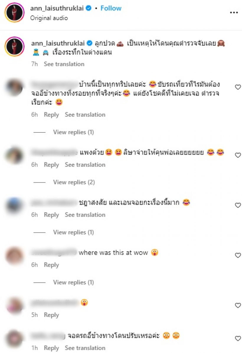 สุดระทึกในต่างแดน!! ภูริ โดนตำรวจเรียกจับ เพราะลูกสาว 