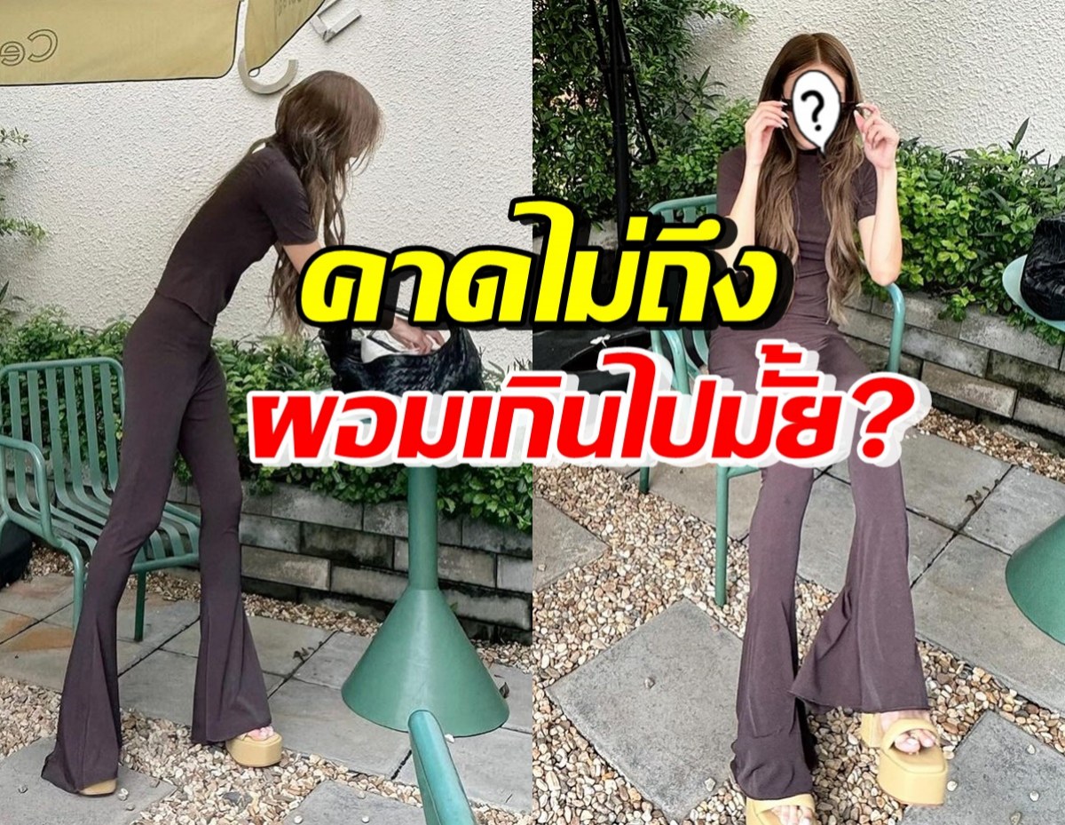 ชาวเน็ตช็อค คาดไม่ถึงนางเอกชื่อดังคนนี้ ผอมเกินไปหรือเปล่า!?