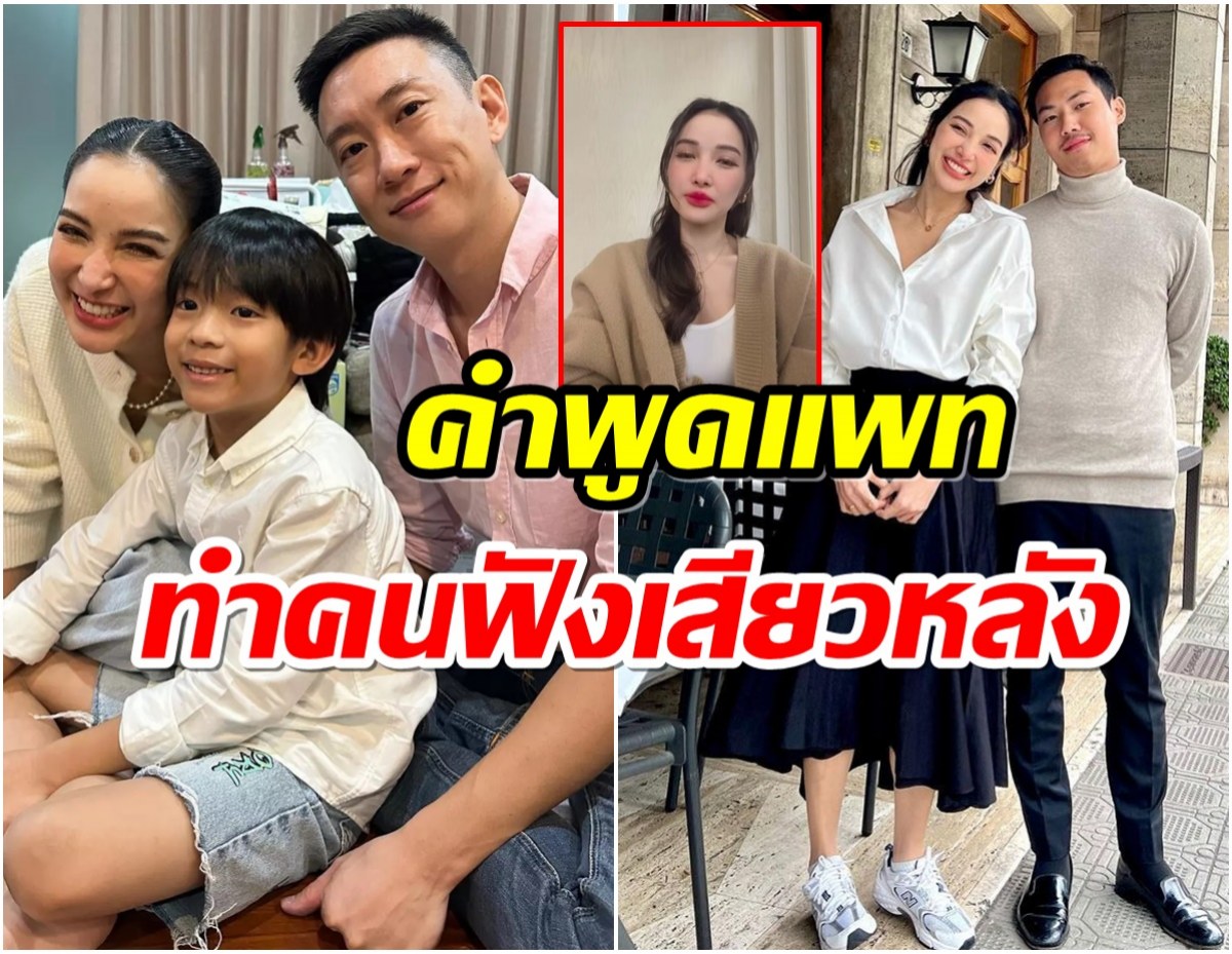 ดราม่าจนได้! เเพท อัดคลิปพูดเเบบนี้ เจอเเห่ถามจะทิ้ง พี ชานนท์ ไหม? 