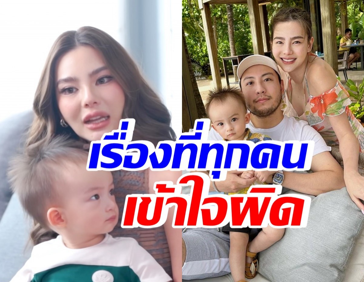 ดิว อริสรา พูดเองครั้งแรก!! เผยเรื่องที่หลายคนเข้าใจผิดมาตลอด