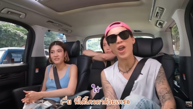  สุดปัง! นักร้องหนุ่มดัง สั่งจองรถหรู หลังได้โควต้า1ใน30 ของไทย