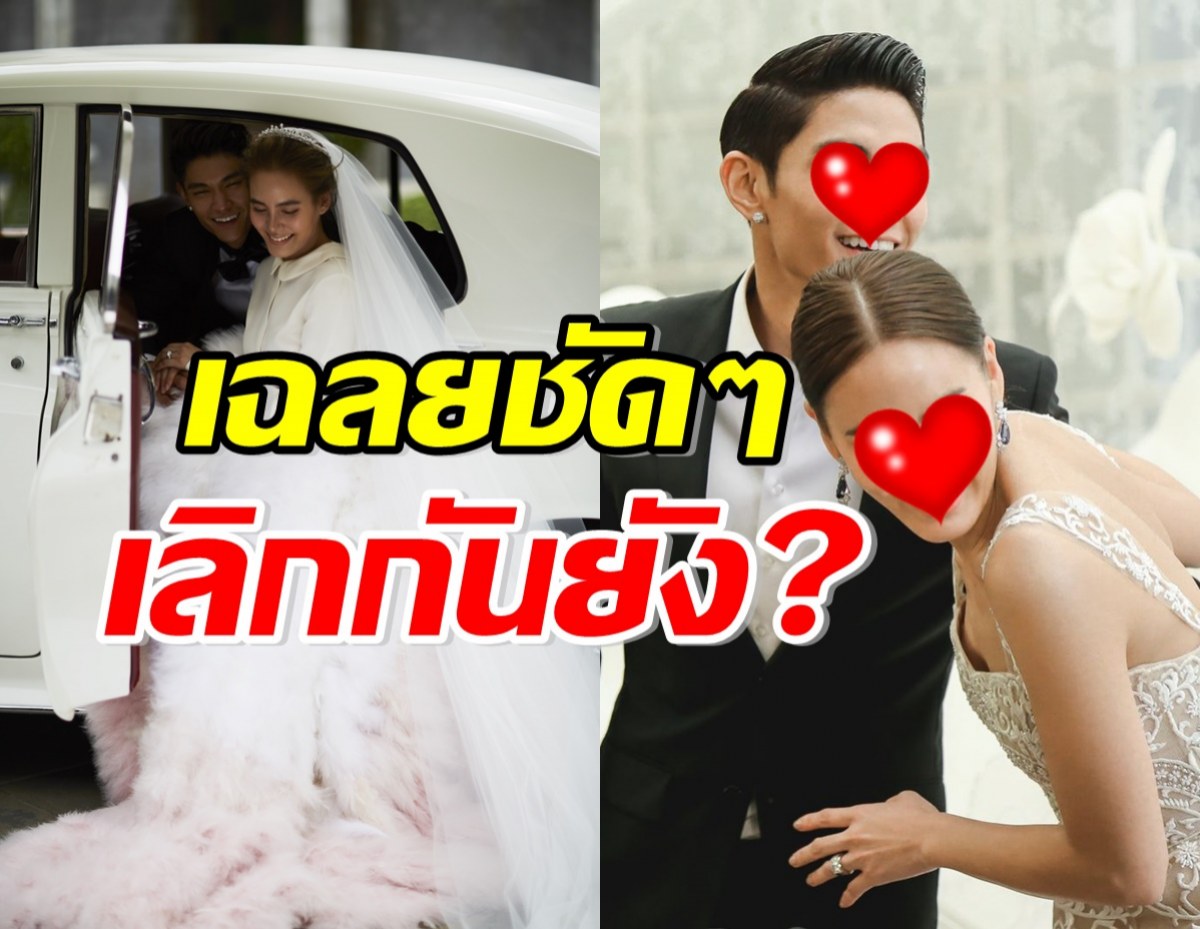 ซุปตาร์สาวพูดเองชัดๆ สถานะตอนนี้ เลิกสามีตระกูลดังหรือยัง? 